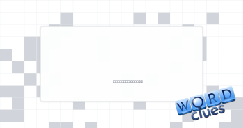 Customs Crossword Clue