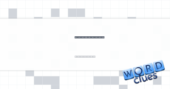 Cut corners, perhaps? Crossword Clue