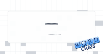 Cut ___ (dance) Crossword Clue