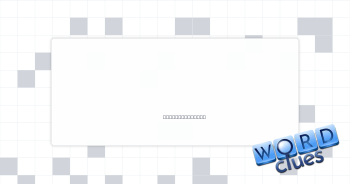 Cut in three Crossword Clue