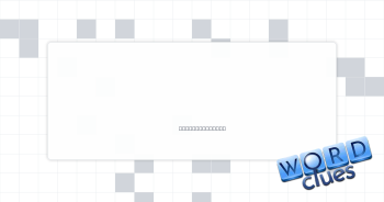 Cut out early Crossword Clue