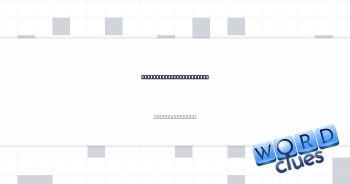 Cut the ends or top off Crossword Clue