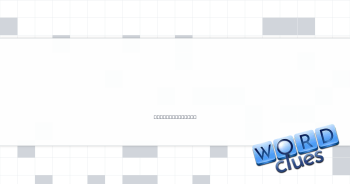 Cuts a hundred pages in book Crossword Clue