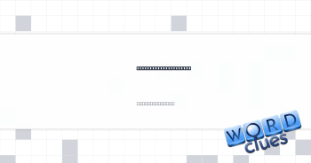 Cuts from the program Crossword Clue