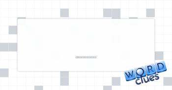 Dad's brothers Crossword Clue