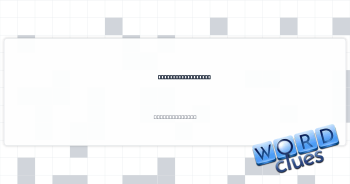 Dal makhani morsel Crossword Clue