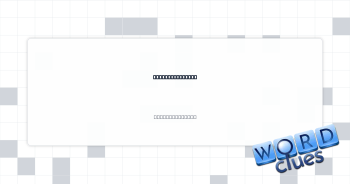 Dalmatian, e.g. Crossword Clue