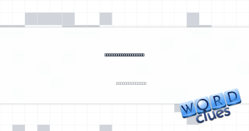 Dalmatian's marking Crossword Clue