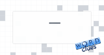 Dance segment Crossword Clue
