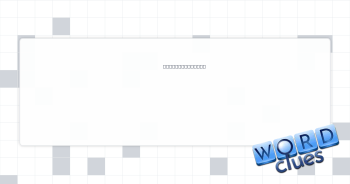 Dangerously near Crossword Clue