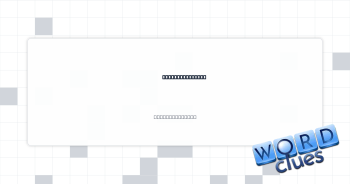 Daring swimwear Crossword Clue