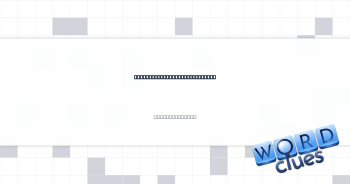 Dating app with a fiery logo Crossword Clue