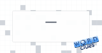 Dauphin, e.g. Crossword Clue