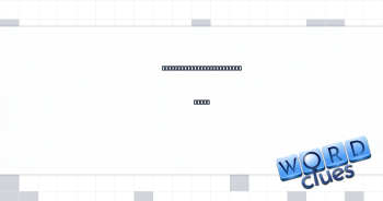 Dawn deity, or a lip balm brand Crossword Clue