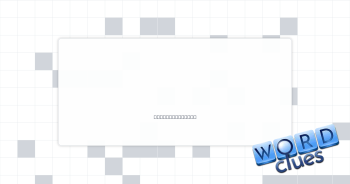 Day breaks? Crossword Clue