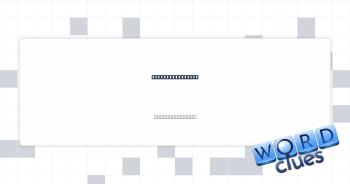 Dazzling success Crossword Clue