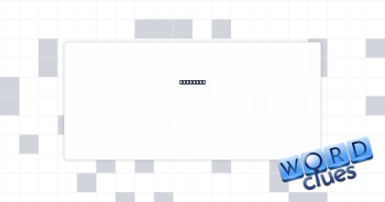 DC title Crossword Clue