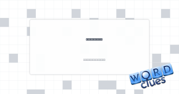 ___ de Mayo Crossword Clue