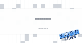 Dead-to-the-world state Crossword Clue
