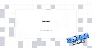Deadlocked Crossword Clue
