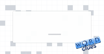 Dealer’s need Crossword Clue