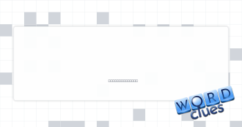 Dealer's request Crossword Clue