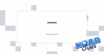 Declaration Crossword Clue