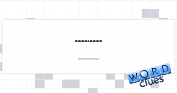 Declined gradually Crossword Clue