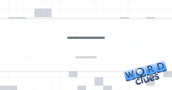 Decorate in a new way, say Crossword Clue