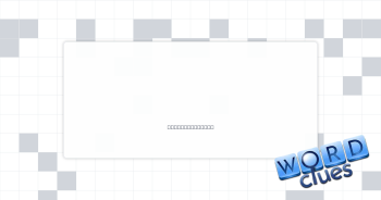 Deduce Crossword Clue