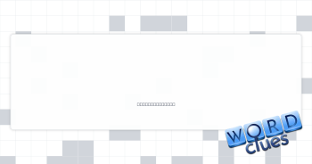 Deems appropriate Crossword Clue