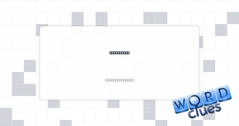 Deep gorge Crossword Clue