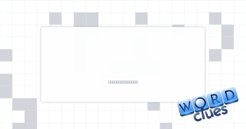 Defect Crossword Clue