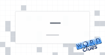 Defiant type Crossword Clue