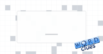 Degrade Crossword Clue
