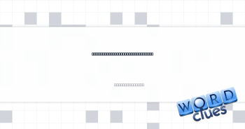 Degree for a future CEO, often Crossword Clue