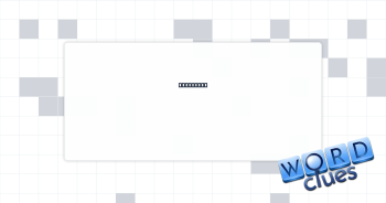 — del Sol Crossword Clue