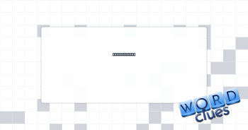 Deliverance Crossword Clue