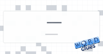 Delivery estimate Crossword Clue