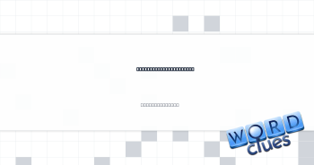 Delve __ (investigate) Crossword Clue