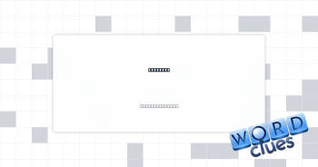 Demented Crossword Clue