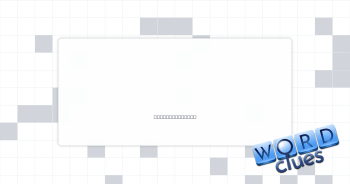 Depend end Crossword Clue