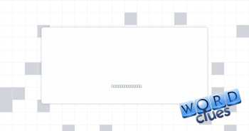 Deserve Crossword Clue