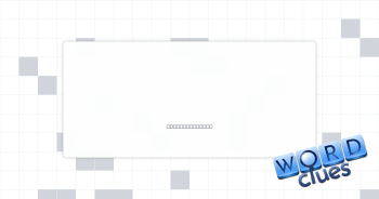 Designates Crossword Clue