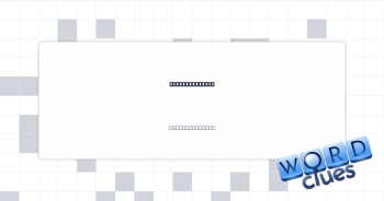 Designer brand Crossword Clue