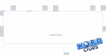 Desirable feature Crossword Clue