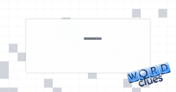 Desires, say Crossword Clue