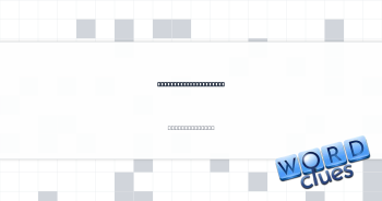 Destiny's Child, e.g. Crossword Clue