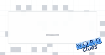 Destroy totally Crossword Clue