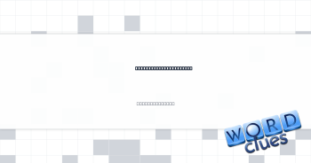 Determine the value of Crossword Clue